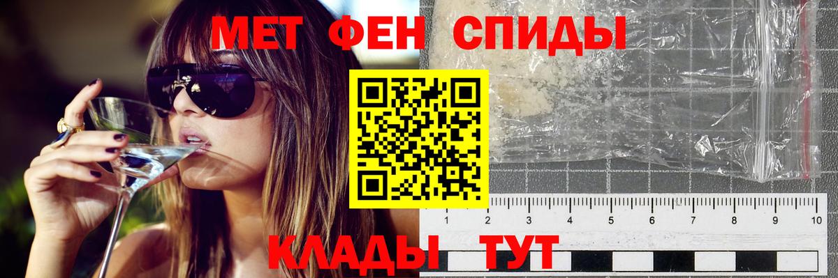 АМФЕТАМИН Розовый Чернушка