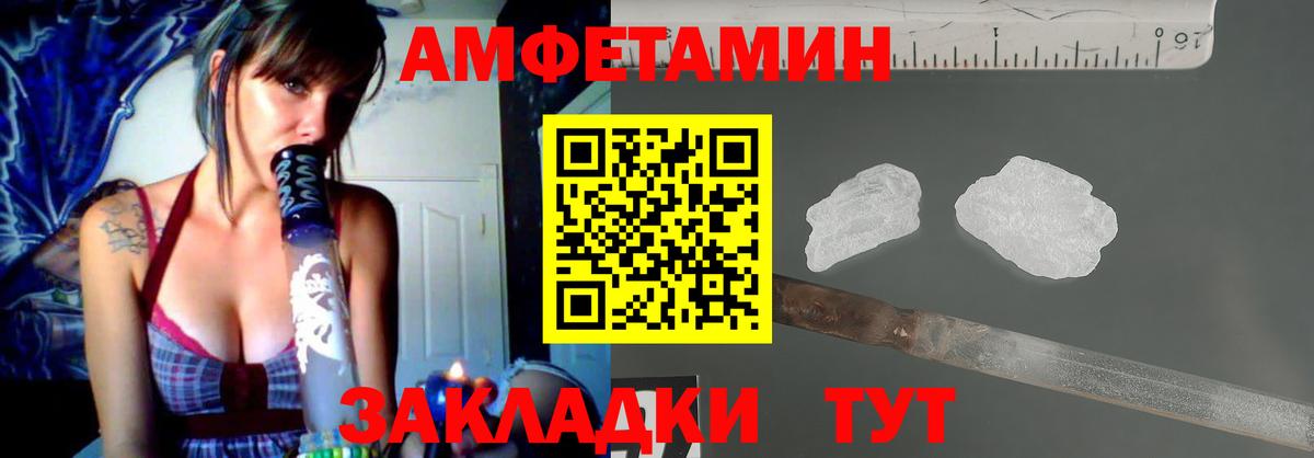 Чернушка  АМФ Розовый  АМФЕТАМИН  Вход с VPN 