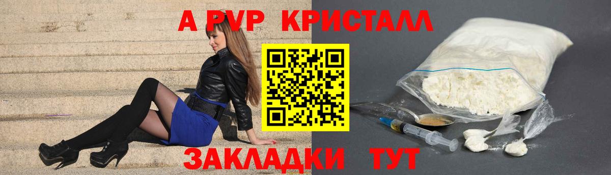 Марихуана Чернушка