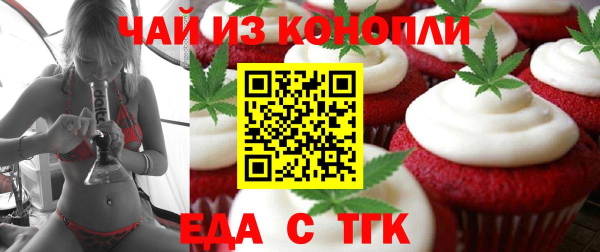 Чернушка  Cocaine  МАРИХУАНА  Мефедрон  Вход с VPN  ГАШИШ  Меф кристаллы 