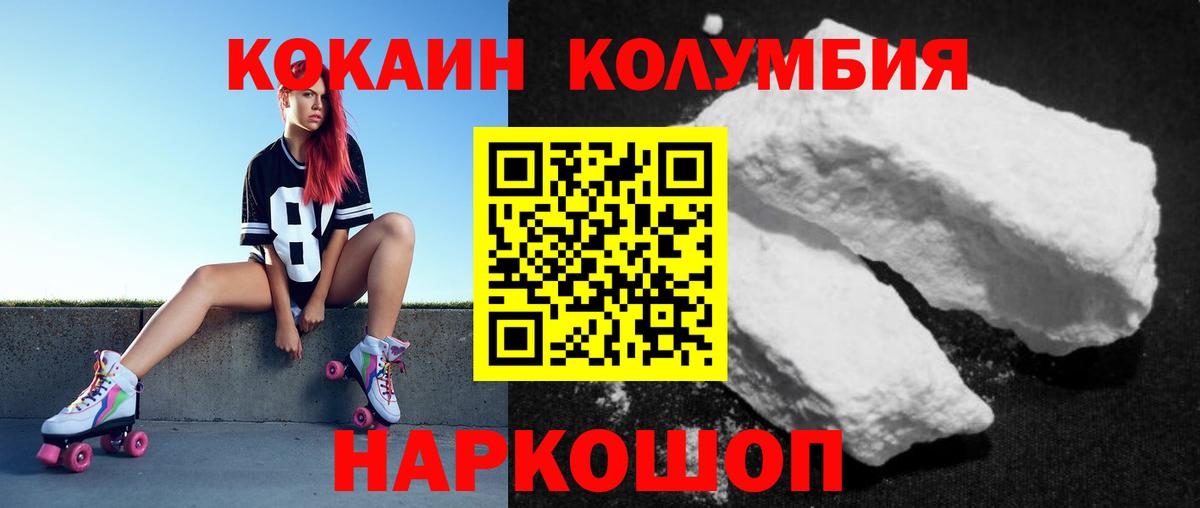 Cocaine 99% Чернушка