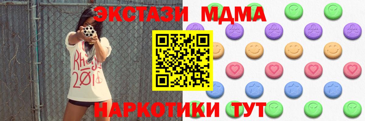 Чернушка    зеркало  сколько стоит  Вход с VPN  Ecstasy 250 мг 