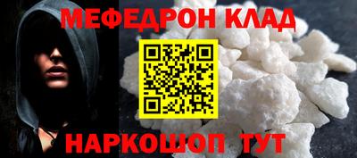 соль ск Краснодар