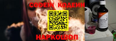 соль ск Краснодар