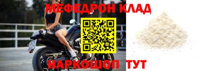 jwh Краснокаменск