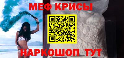 соль ск Краснодар