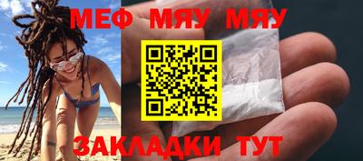 соль ск Краснодар