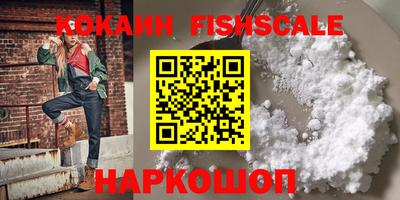 соль ск Краснодар