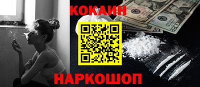соль ск Краснодар