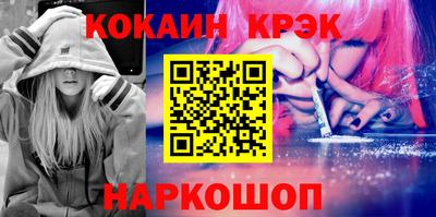 соль ск Краснодар