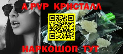 соль ск Краснодар