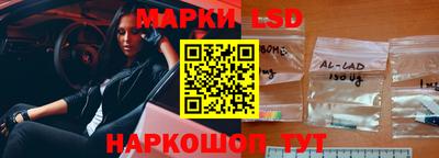 соль ск Краснодар