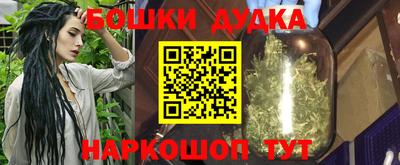 мяу мяу кристалл Краснознаменск