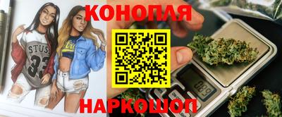 мяу мяу кристалл Краснознаменск