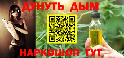 jwh Краснокаменск