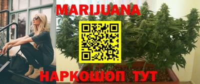 мяу мяу кристалл Краснознаменск