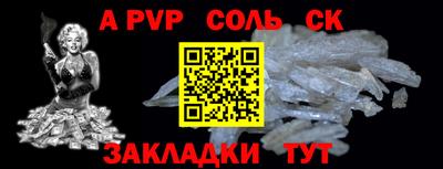 a pvp Кунгур