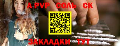 мяу мяу кристалл Краснознаменск