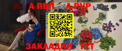 мяу мяу кристалл Краснознаменск