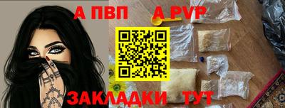 соль ск Краснодар
