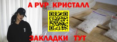 соль ск Краснодар