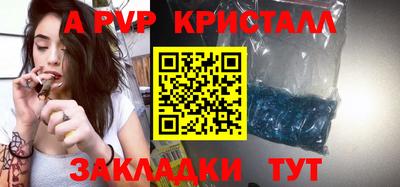 a pvp Кунгур
