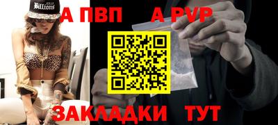 соль ск Краснодар