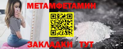 мефедрон мука Кулебаки