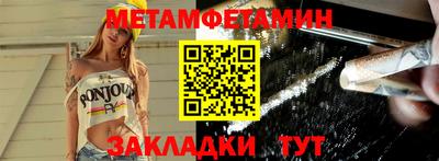 jwh Краснокаменск