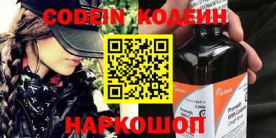 jwh Краснокаменск