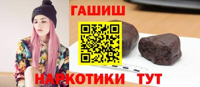 героин Кумертау