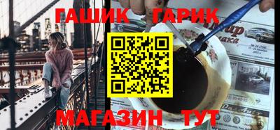 мяу мяу кристалл Краснознаменск