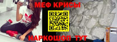 jwh Краснокаменск