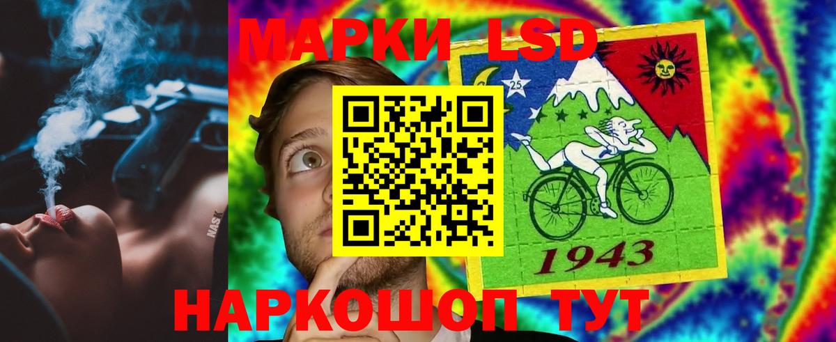 Чернушка  ЛСД экстази ecstasy  Вход с VPN  LSD-25 экстази кислота 