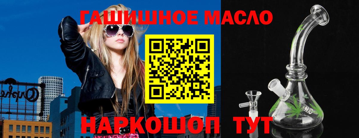 ТГК вейп Чернушка
