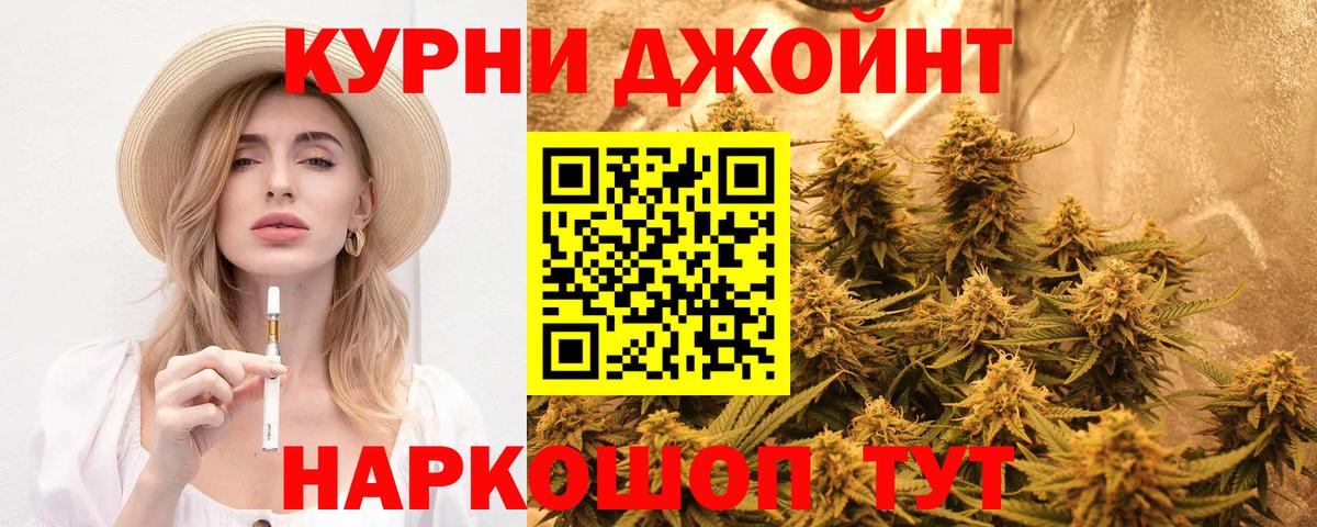 МАРИХУАНА планчик Чернушка